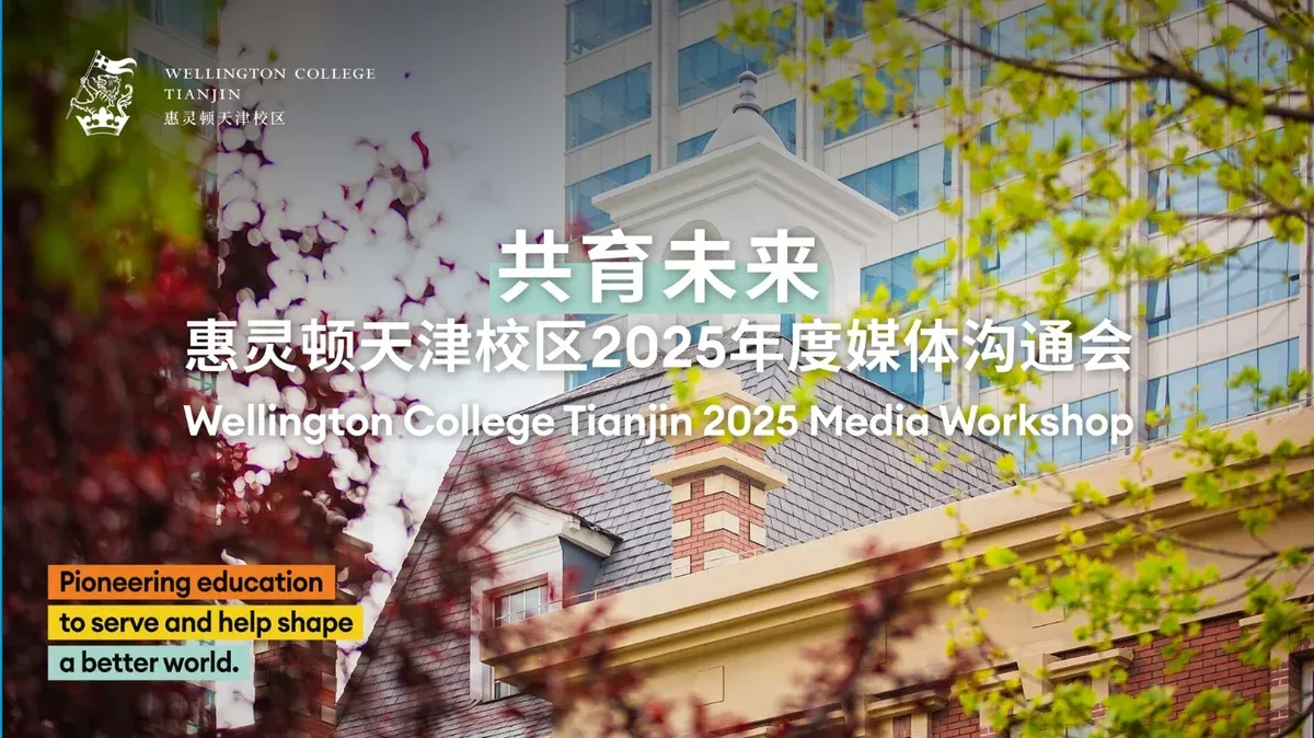 2025 Media Workshop